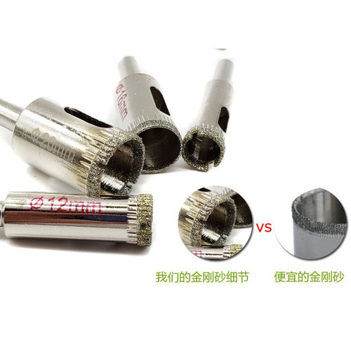 玻璃开孔器100 110 120mm地板玻化砖大理石陶瓷瓷砖钻头22 23 24