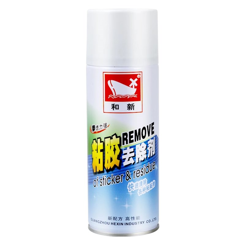 和新粘胶除胶剂不干胶双面胶带强力脱胶剂汽车玻璃家用黏胶去除剂图片