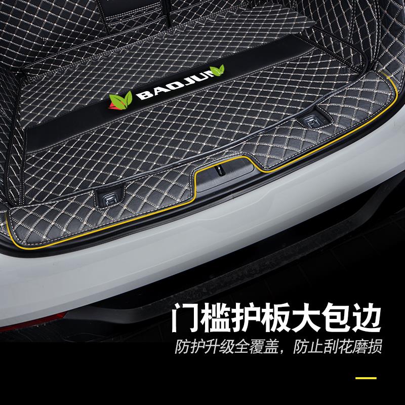汽车后备箱垫子全包围装饰2019新款定制2018专用改装防水后尾箱垫