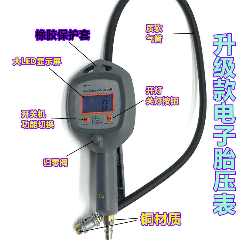气压表胎压表高精度带充气胎压监测器计轮胎加气枪数显斯福特万佳