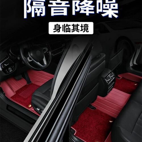 适用2023/23款东风风光蓝电E5全包围耐磨汽车专用车内脚踏垫脚垫