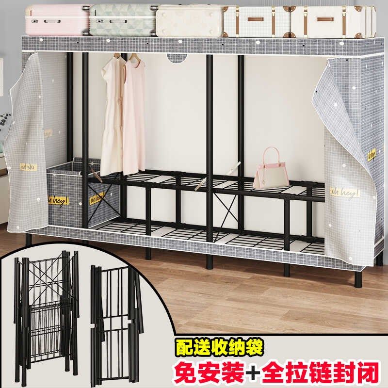 折叠免安装简易拼接牛津布衣柜加厚全封闭拉链加粗全钢架家用卧室