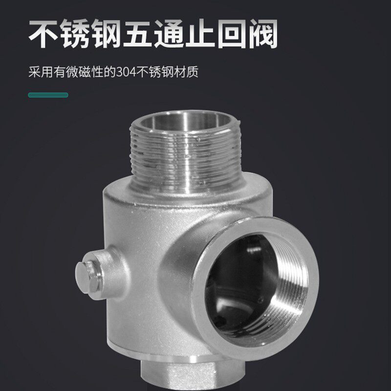 威乐变频增压泵专用五通阀水泵压力罐油表变频器传感器压力表配件