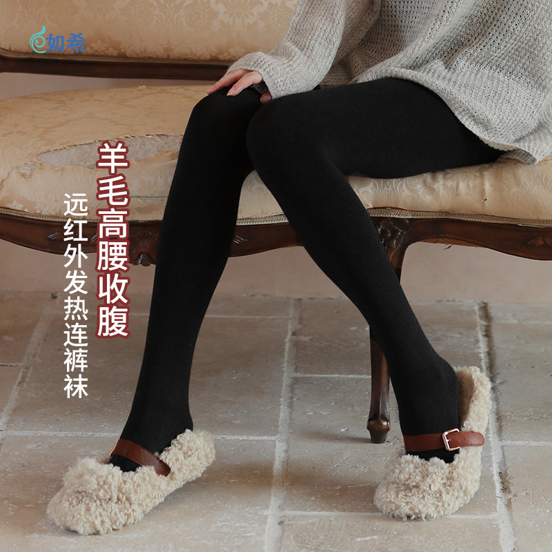 打底裤外穿秋冬季加厚加绒紧身加大码高腰踩脚黑色保暖连袜女裤子