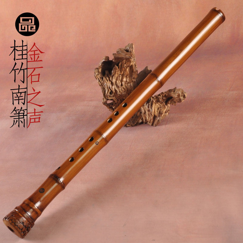 品致特制桂竹南箫强共鸣南萧箫特选高山野生桂竹带根箫全开
