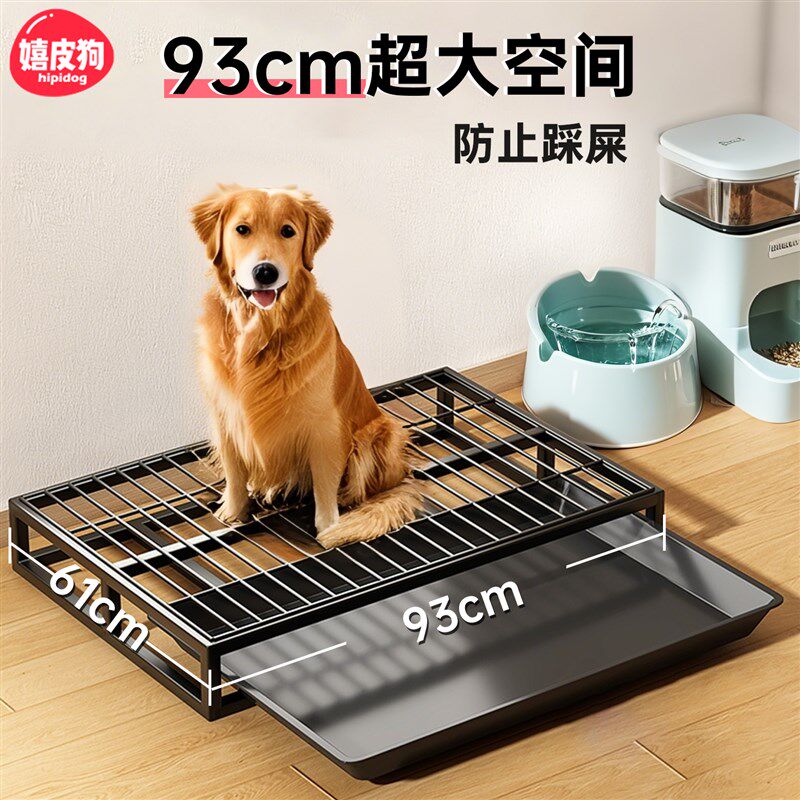 狗厕所大型犬专用特大号狗粪便清理宠物狗狗屎尿盆中型小型犬用品