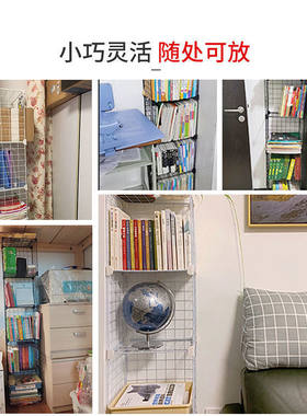 儿童书柜落地阅读区铁艺组装收纳柜盒不带门开放式组合柜桌面书架
