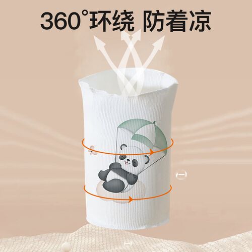 婴儿护肚围夏季新生儿护肚子神器儿童纯棉薄款宝宝肚兜防着凉腹围