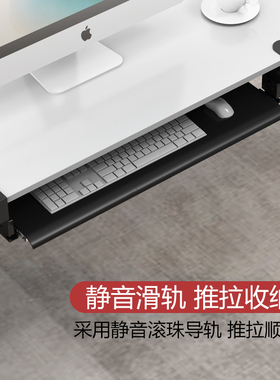 键盘托架免打孔免安装滑轨可移动倾斜夹桌懒人挂架电脑支架收纳架