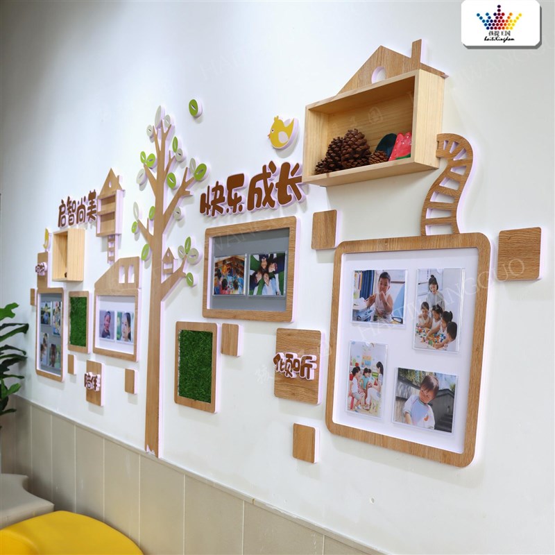 幼儿园文化墙照片墙笑脸墙立体展示大厅楼梯墙面走廊环创展示板