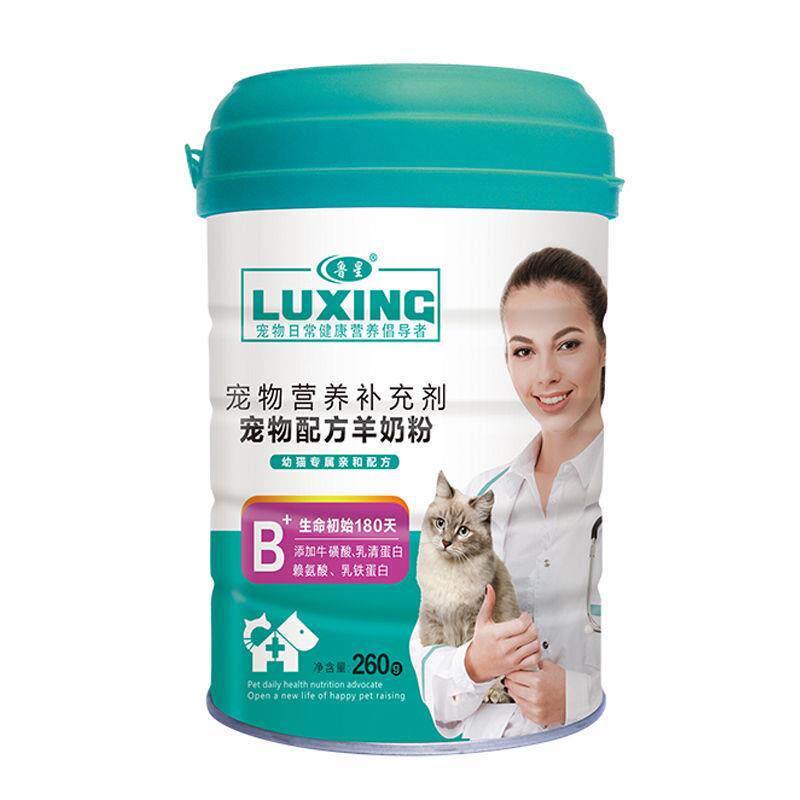 鲁星宠物羊奶粉幼犬幼猫营养补充剂亲和配方牛磺酸益生元乳清蛋白