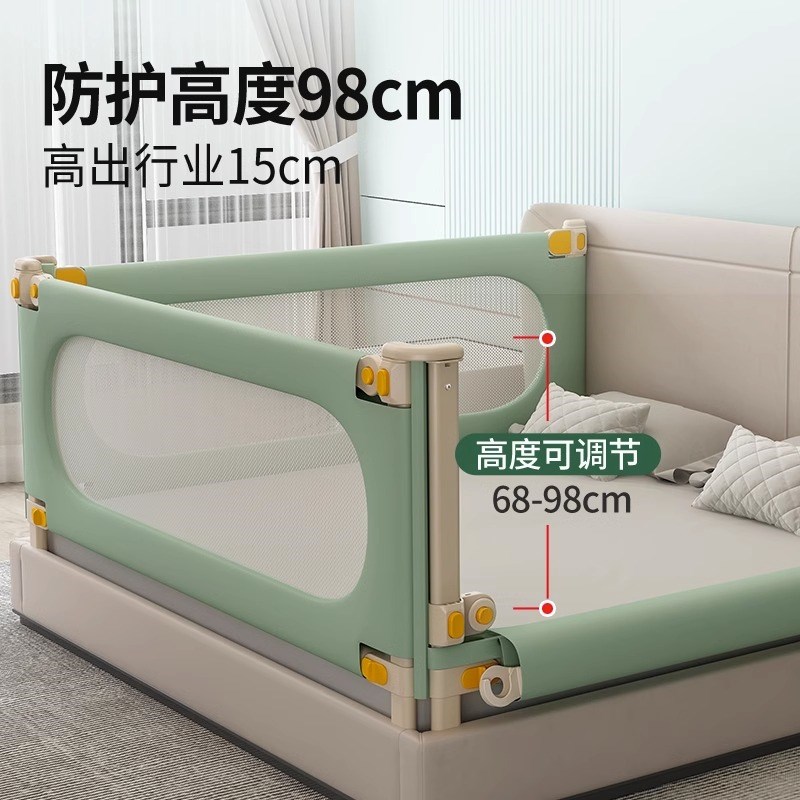 三面一体床围栏宝宝防摔加高婴儿防护床围栏防掉落儿童可升降护栏