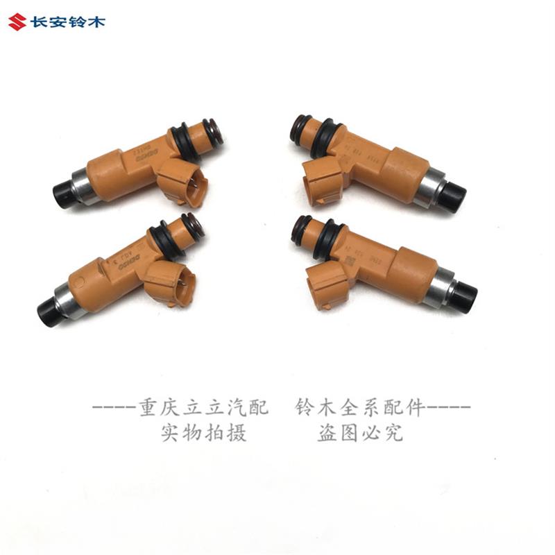 铃木天语/雨燕羚羊新奥拓锋驭启悦维特拉喷油嘴喷油器总成原厂