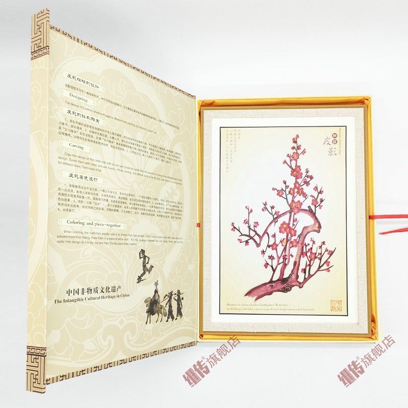 陕西皮影戏 镜框装饰画 礼盒皮影 家居装饰画 套装皮影 手工礼品