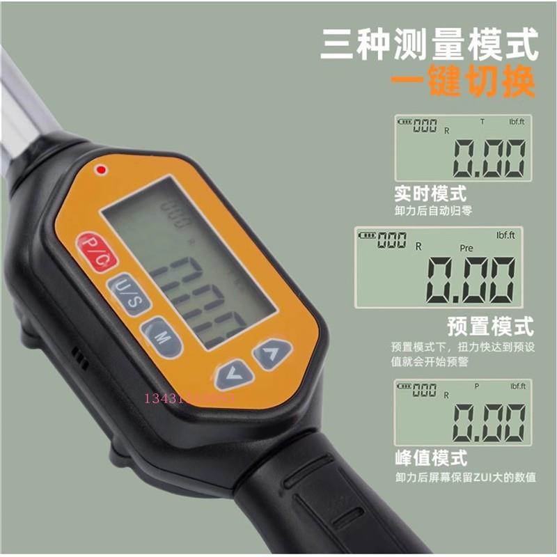 数显扭力扳手可调式扭矩扳手高精度汽车轮胎螺栓紧固扭力棘轮预置