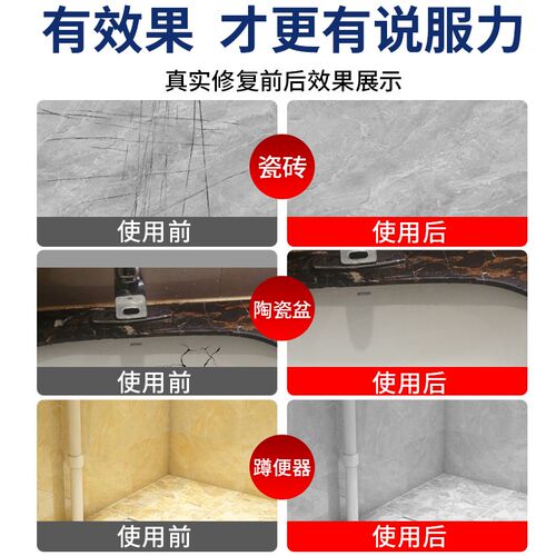 瓷砖改色漆卫生间地面改造翻新厕所浴室磁砖地砖厨房大理石专用漆