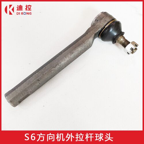 适用比亚迪F6G6S6S7M6宋max速锐拉杆球头转向机方向机外拉杆球头