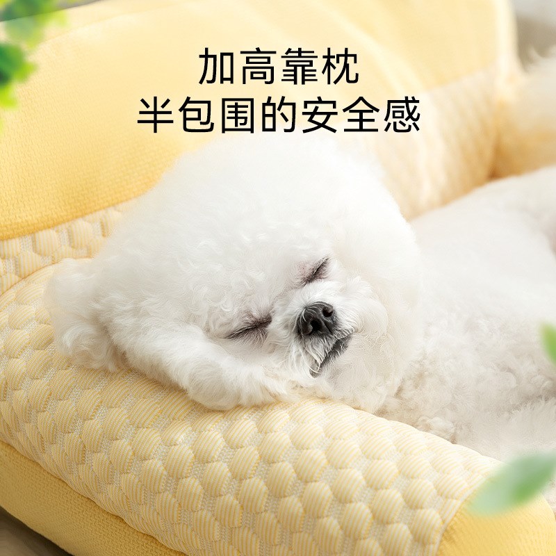 狗窝夏天沙发狗床比熊泰迪猫狗狗垫子宠物睡垫四季通用夏季可拆洗