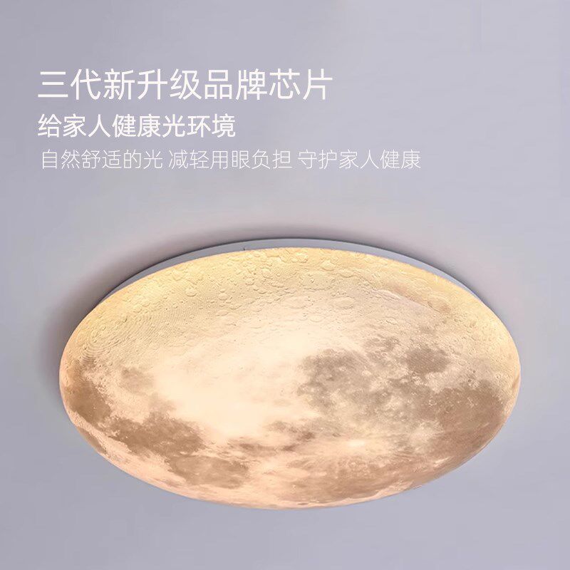 月球灯户外吸顶灯防水防虫自建房阳台灯庭院屋檐别墅大门口照明灯