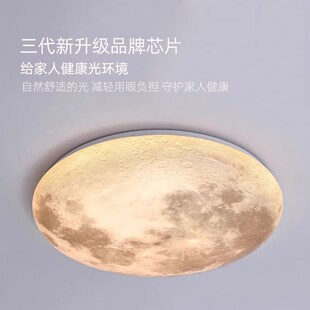 月球灯户外吸顶灯防水防虫自建房阳台灯庭院屋檐别墅大门口照明灯