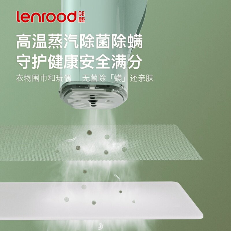 邻鹿挂烫机手持家用小型熨斗便携烫衣服神器可折叠烫斗蒸汽刷301