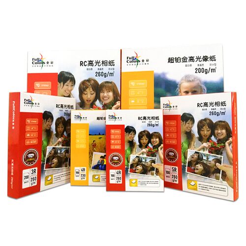 全彩相纸A4 260克RC高光相纸7寸6寸相片纸5寸200克230克喷墨打印4