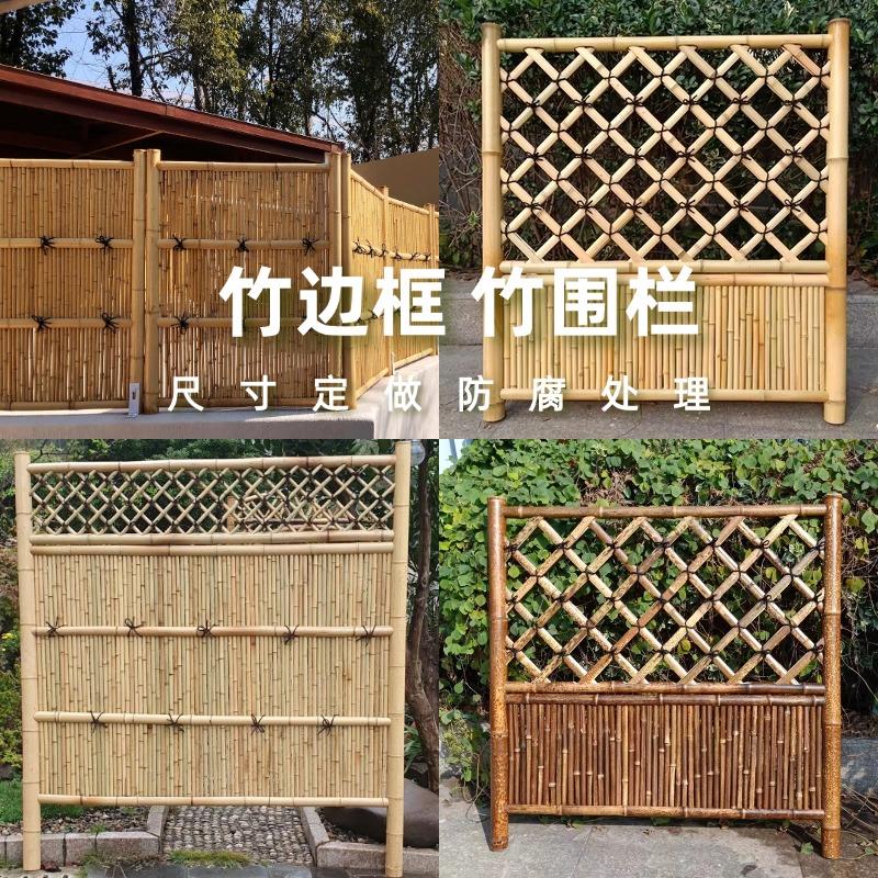竹篱笆围墙护栏竹排竹门花园庭院院子菜园防腐木竹子围栏栅栏户外