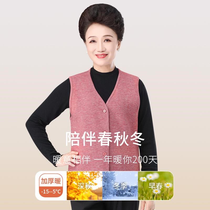 春织妈妈保暖背心女加绒加厚中老年马甲内衣开衫老人外穿内搭秋冬