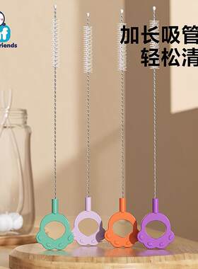 奶瓶洗吸管刷子清洁刷宝宝水杯重力球清洗神器换加长细小玻璃试管