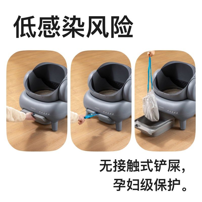 宜宝智能全自动猫砂盆开放式电动清理猫厕所超大号铲屎机猫咪用品