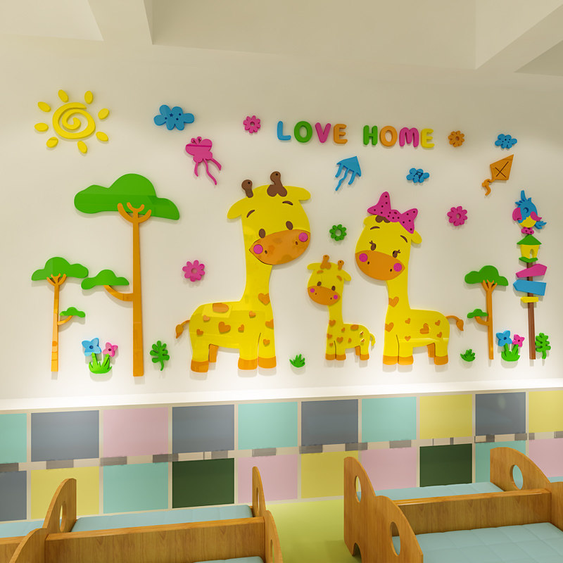 幼儿园环创材料亚克力墙面装饰儿童房间教室环境布置立体主题墙贴