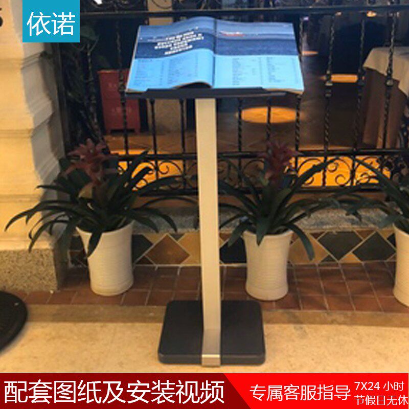 合同展架架餐厅菜单房地产资料架菜谱架底座画册展示架翻页展示架