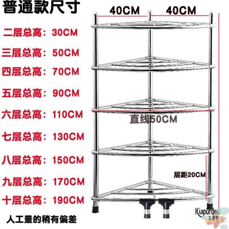 304加厚不锈钢卫生间洗脸盆多层三角架厨房置物架落地架子面盆架