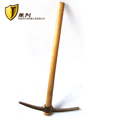 防爆十字镐 装柄铜镐 镐头 鹤嘴镐 工兵镐 防爆镐 防爆洋镐  镐头