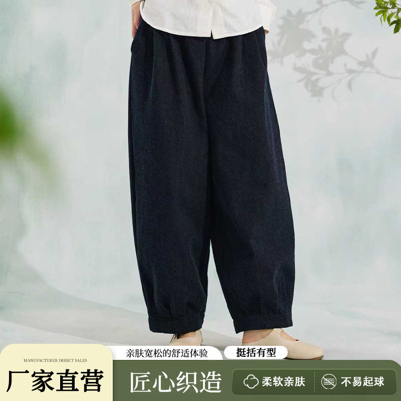 厂家直发文艺亚麻长裤触感顺滑宽松显瘦慵懒休闲长裤