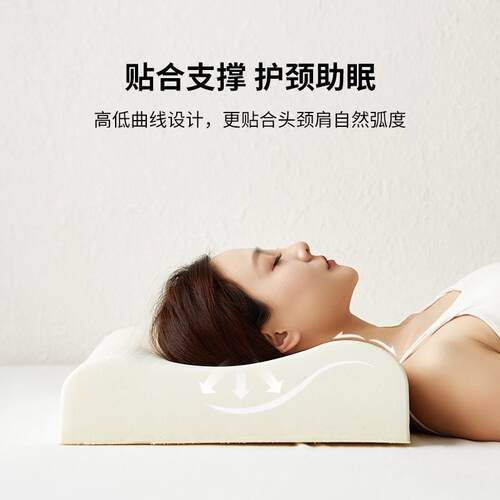特拉雷工艺泰国乳胶枕护颈椎助睡眠专用枕天然橡胶枕成人枕头枕芯