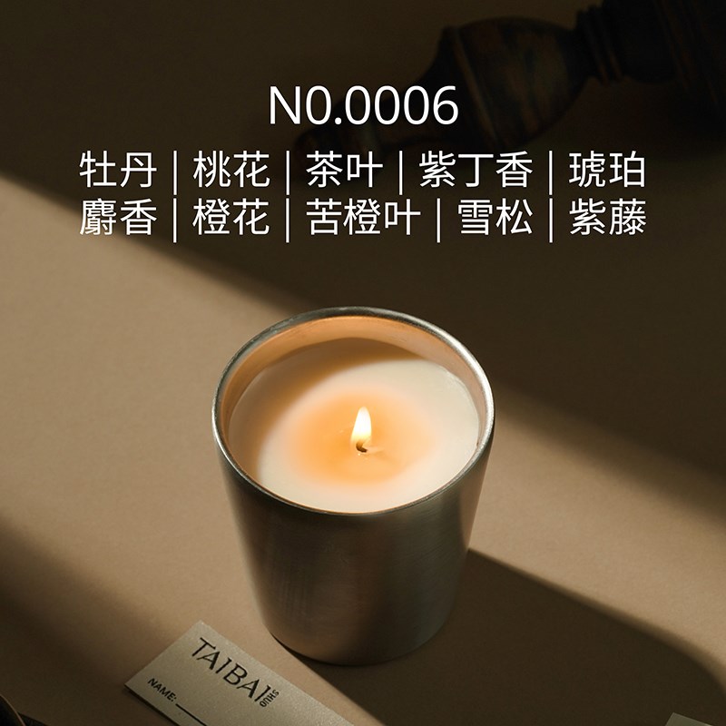太白说实验室2.0无名蜡烛12号香瓜柠檬橘子香薰大容量新品上市