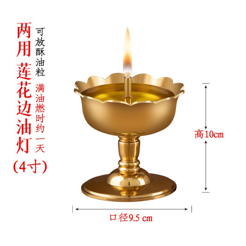 黄铜铜碗油灯花脚油碗佛前长明贡灯食用油液体酥油灯黄铜烛台黄铜
