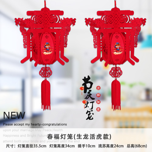 新年春节装饰用品灯笼宫灯2022虎年生肖挂件商场会场室内场景布置