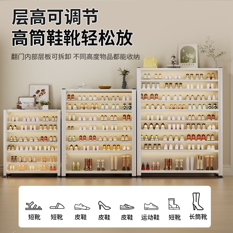钢制鞋柜入户门口2025新款收纳柜家用一体靠墙多层大容量走廊鞋架