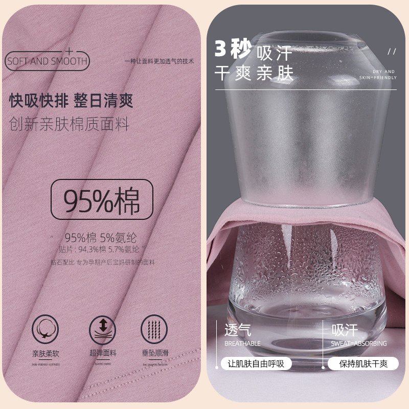 孕妇秋衣秋裤套装哺乳睡衣春秋薄款保暖内衣棉产后打底夏季月子服