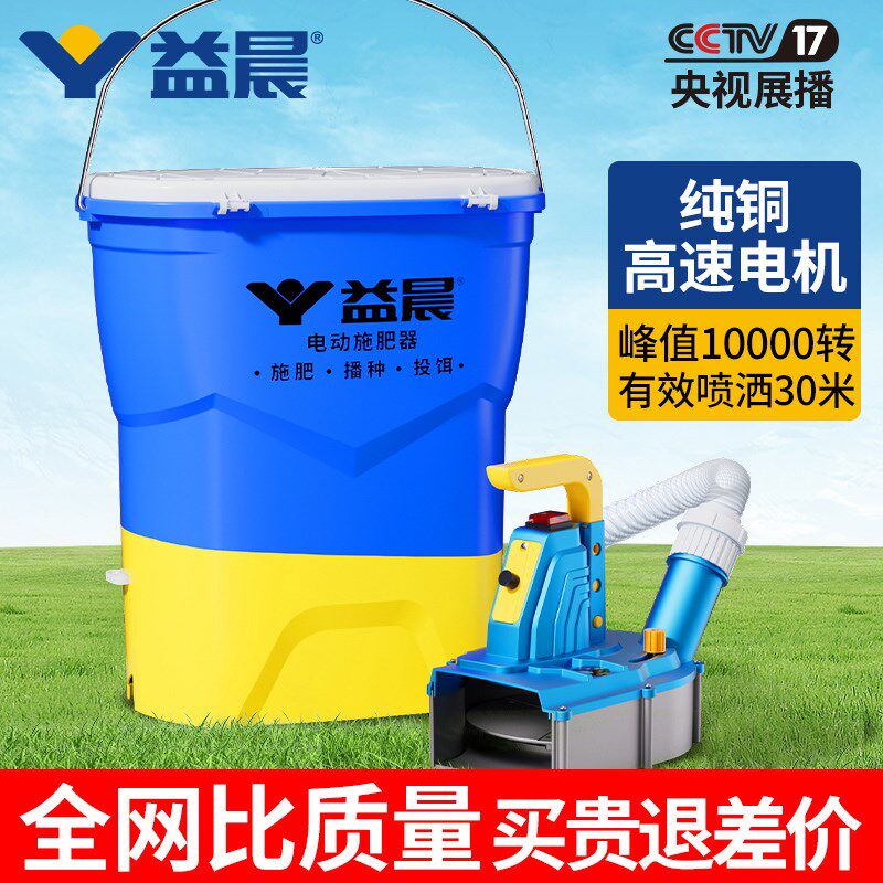新款背负式电动施肥器播撒肥料机化肥新款自动追施肥神器施肥神器