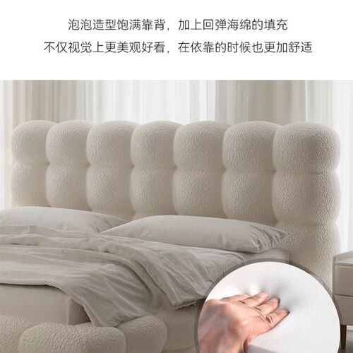 意式棉花糖双人床羊羔绒白色主卧泡芙床法式奶油风布艺床高端大床