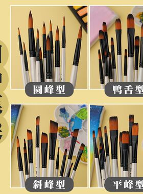 卫庄美术生多功能尼龙毛12支画笔套装绘画美术画笔水彩笔绘画笔
