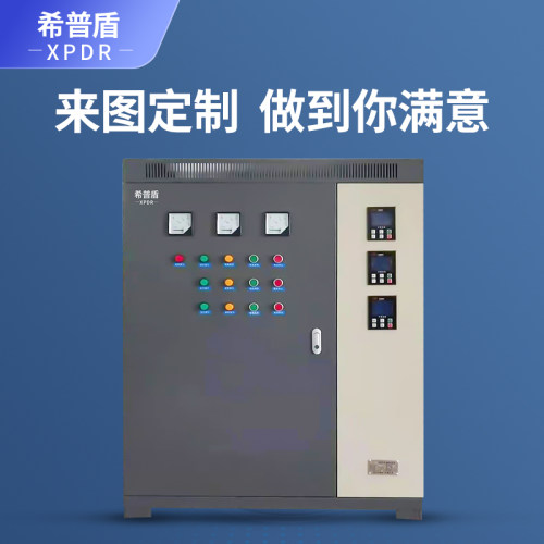 定制配电柜软启动柜变频柜开关柜