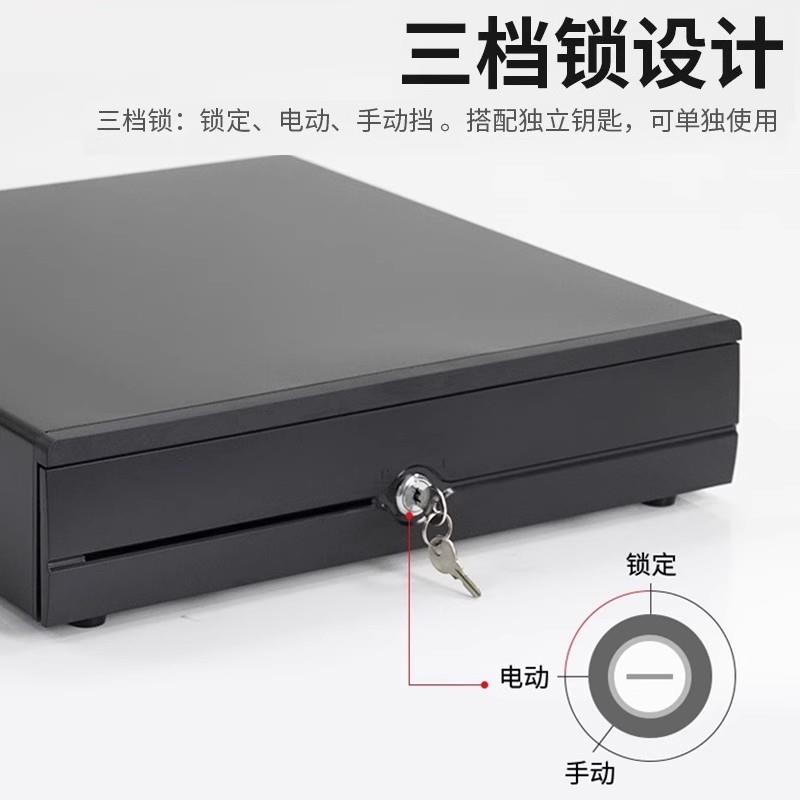 奥家收银机钱箱钢制收款机钱箱六格纸币盒三档锁收钱抽屉收银箱商