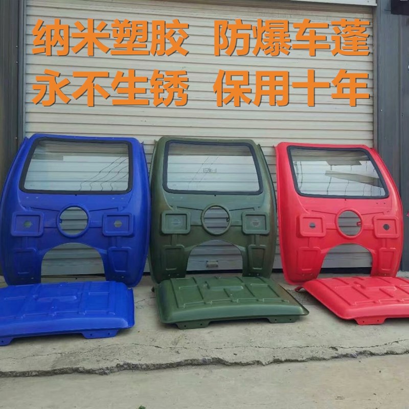 摩托三轮车棚雨棚燃油摩托车棚驾驶室加厚电动前挡风钢化玻璃防水