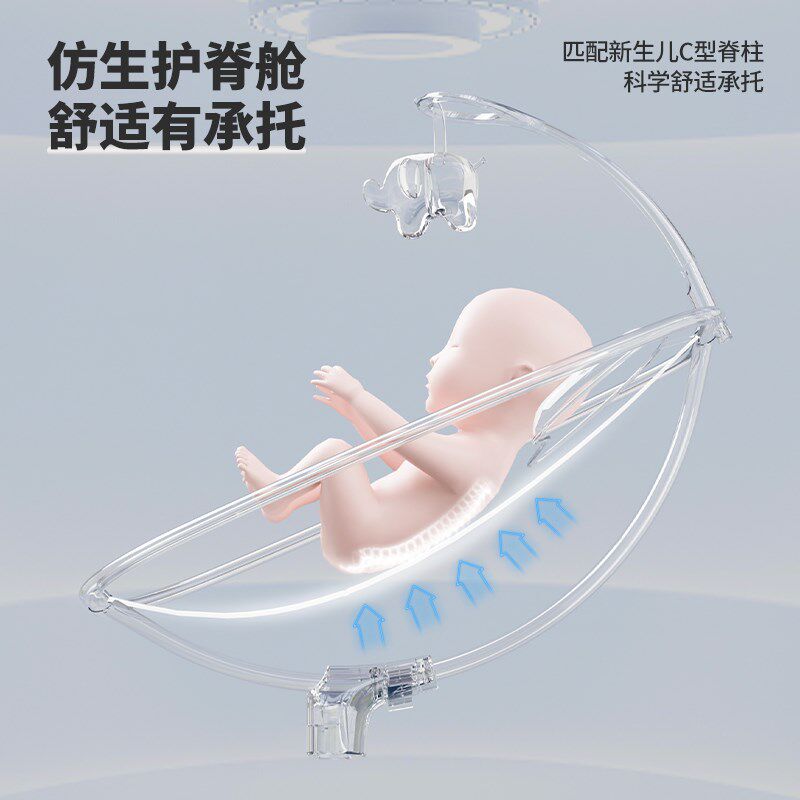 ULOP优乐博婴儿摇摇椅宝宝躺睡神器哄睡带娃新生儿电动摇篮安抚椅