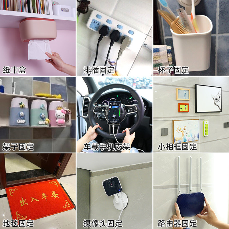 强力双面贴纸高粘度无痕照片墙相框架挂画挂钩固定免打孔墙贴粘胶