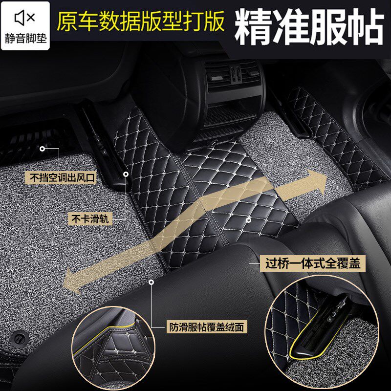 奔腾x40脚垫b50 b70全包围t77一汽奔腾t99车x80汽车b30nat专用b5o